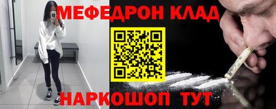 метамфетамин Пушкино