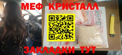 метамфетамин Пушкино