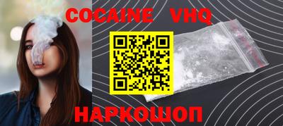 метамфетамин Пушкино