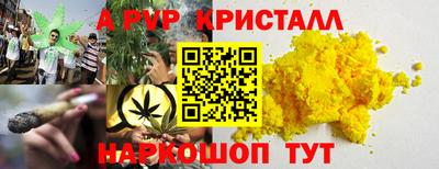 метамфетамин Пушкино