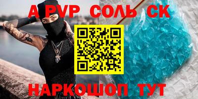 СК Пыть-Ях