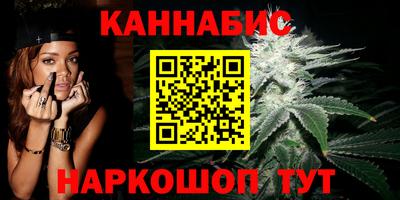 метамфетамин Пушкино