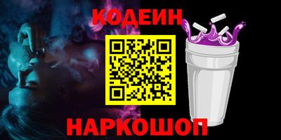 амфетамин Пугачёв