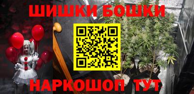 метамфетамин Пушкино