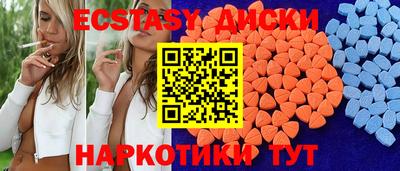 метамфетамин Пушкино