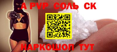 СК Пыть-Ях
