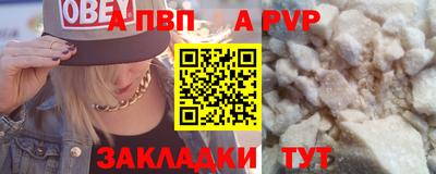 метамфетамин Пушкино