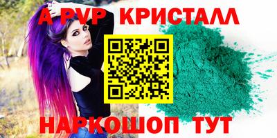 амфетамин Пугачёв