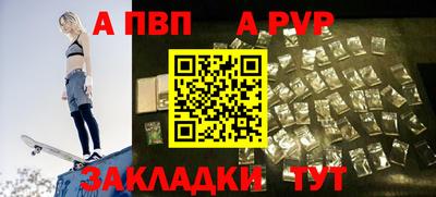 метамфетамин Пушкино