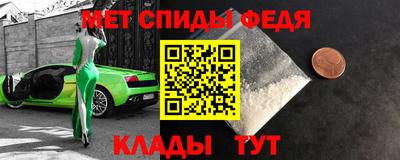 метамфетамин Пушкино