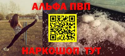 метамфетамин Пушкино