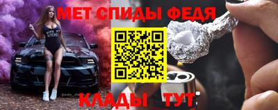 амфетамин Пугачёв