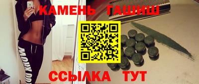 метамфетамин Пушкино