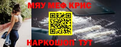 амфетамин Пугачёв