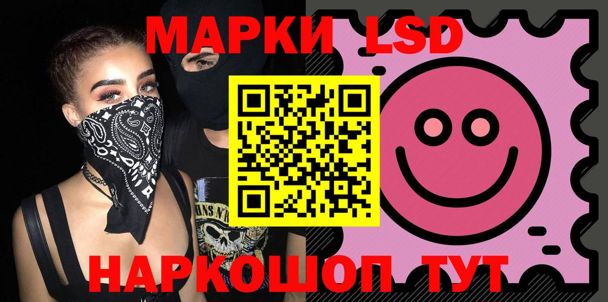 LSD-25 экстази кислота Острогожск