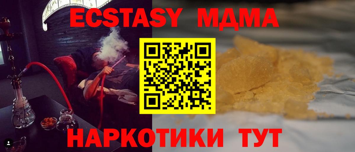 Острогожск  Вход с VPN  КОКАИН  МЕФ кристаллы  Конопля 