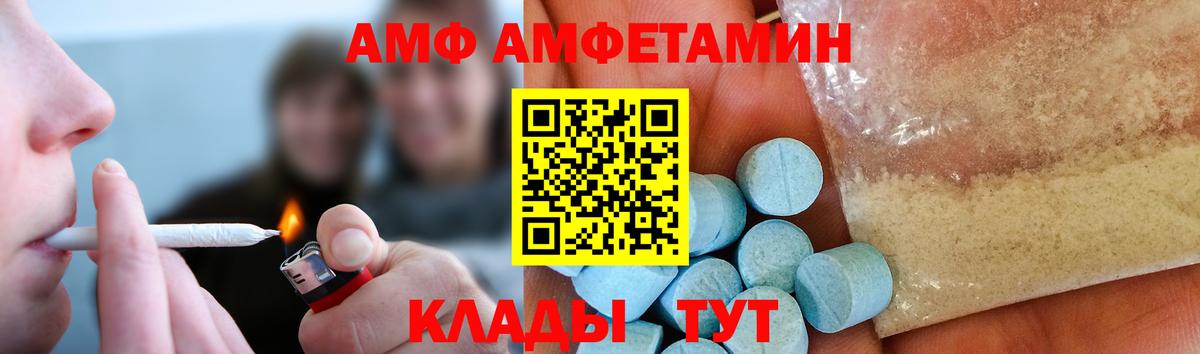 Метамфетамин Декстрометамфетамин 99.9%  Вход с VPN  Первитин  Острогожск  Метамфетамин Декстрометамфетамин 99.9% 