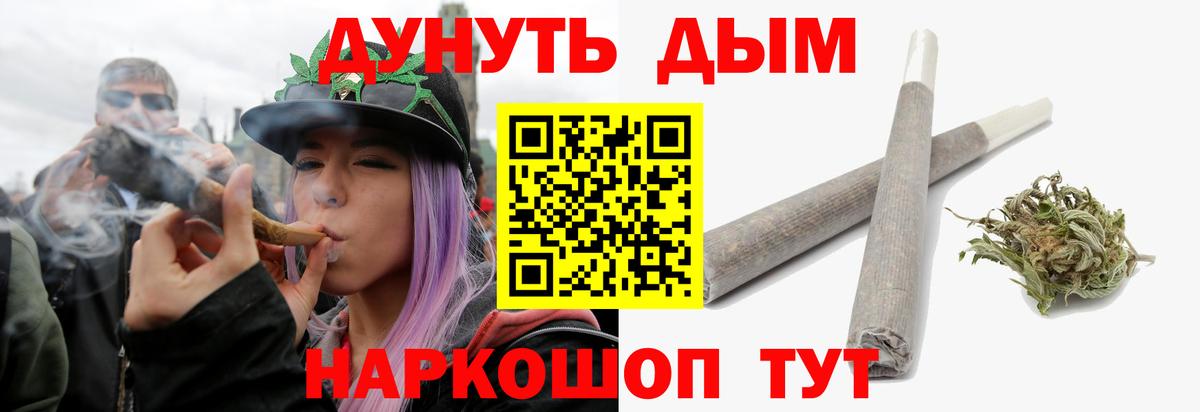 Острогожск  Бошки Шишки AK-47  Вход с VPN  Марихуана MAZAR 
